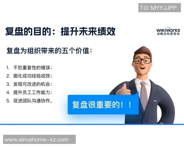 杭州排球队与北京排球队赛后复盘团队协作的成功与不足分析