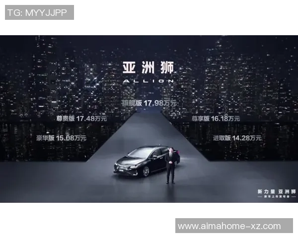 广州足球队在洲际杯积分榜上以97分稳居第一名展现强劲实力