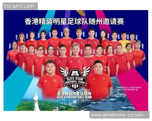 陈百祥足球明星队携手打造足球梦想盛宴点燃球迷热情 陈百祥足球明星队携手打造足球梦想盛宴点燃球迷热情